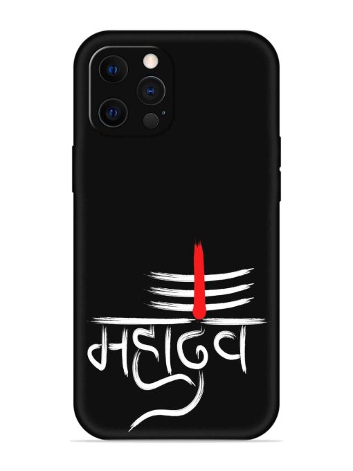 Mahadev Text Vector Embossed Soft Silicone Case for Apple Iphone 12 Pro Edge Zapvi