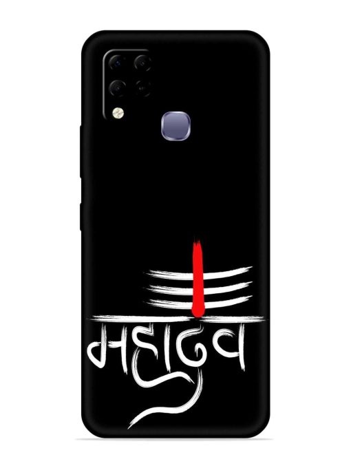 Mahadev Text Vector Embossed Soft Silicone Case for Infinix Hot 10S Edge Zapvi