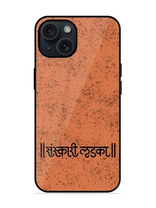 Sanskari Ladka Hindi Glossy Metal TPU Case Edge Zapvi